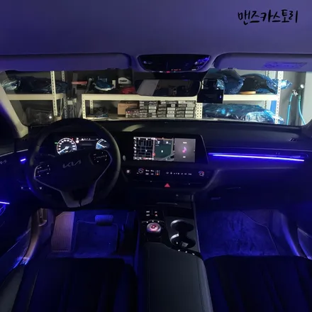 K8매립형비노출엠비언트 로 실내 분위기를 180도 바꾸자! / 안산,시흥,화성