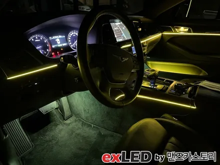 제네시스 G80 엠비언트 라이트 다양한 추가 옵션과 함께 화려한 실내 꾸미기! / 안산,시흥,화성