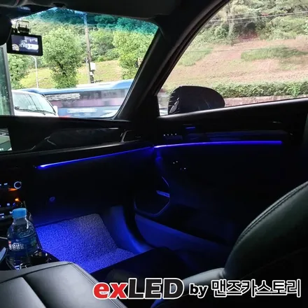 제네시스 EQ900 순정 엠비언트 광량업 시공으로 아쉬운 광량 타파해보세요! / 안산,시흥,화성
