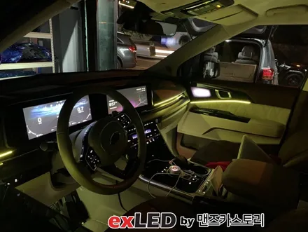 KA4 카니발 4세대 엠비언트 라이트 시공으로 매력적인 실내 무드로 탈바꿈 시켜보시기 바랍니다! / 안산,시흥,화성