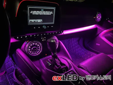 쉐보레 카마로 비노출 엠비언트 라이트 & 벤풍구 시공으로 세련된 실내 분위기 연출해보세요! / 안산,시흥,화성