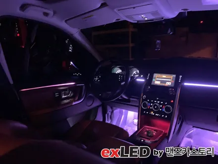 디스커버리 스포츠 순정엠비언트 광량업 시공으로 아쉬운 광량에서 벗어나보세요! / 안산,시흥,화성