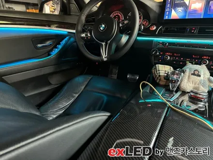BMW 5시리즈 F10 엠비언트 라이트 시공으로 센스있는 실내 무드 연출해보세요! / 안산,시흥,화성