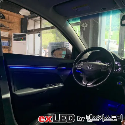더 뉴 아반떼 AD 엠비언트 라이트 시공후기! 센스있는 실내 무드 연출해보세요! / 안산,시흥,화성