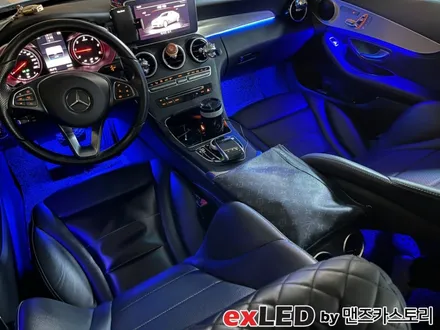 안산 벤츠 C클래스 W205 순정 엠비언트 광량업 시공후기! / 안산,시흥,화성