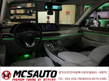 펠리세이드 엠비언트 라이트 펠리세이드 엠비언트 무드등 안산엠비언트 LED실내무드등 / 안산,시흥,화성