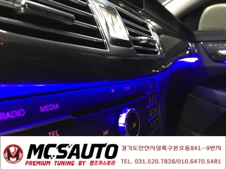 벤츠 CLS 250D 엠비언트 라이트 무드등 CLS RGB무드등 순정형엠비언트 안산 맨즈카스토리 / 안산,시흥,화성