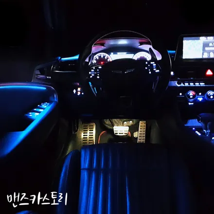 g70엠비언트 은은한 매립형 실내무드등 시공이 있다고? / 안산,시흥,화성
