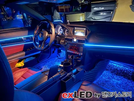 벤츠 E클래스 W212 카브리올레 엠비언트 라이트 시공은 광섬유는 이제 그만! / 안산,시흥,화성