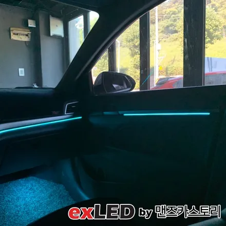 아반떼 AD 엠비언트 라이트 시공은 안산엠비언트 전문점 exLED 맨즈카스토리에서?!?! / 안산,시흥,화성