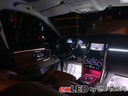 디스커버리 스포츠 순정엠비언트 광량업 시공으로 아쉬운 광량에서 벗어나보세요! / 안산,시흥,화성