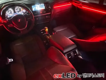 BMW X4 엠비언트 라이트 시공으로 어두웠던 실내 분위기 탈바꿈시켜보세요! / 안산,시흥,화성