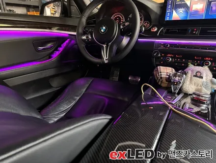 BMW 5시리즈 F10 엠비언트 라이트 시공으로 센스있는 실내 무드 연출해보세요! / 안산,시흥,화성