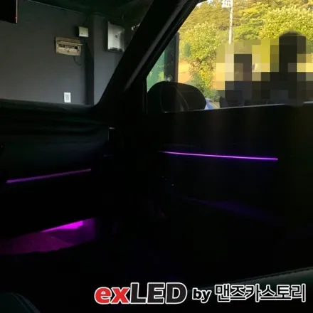 셀토스 엠비언트 라이트 시공후기! 안산 엠비언트 전문점에서 깔끔하게 작업해보세요! / 안산,시흥,화성