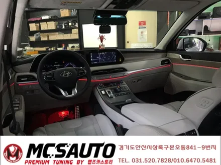 펠리세이드 엠비언트 라이트 펠리세이드 엠비언트 무드등 안산엠비언트 LED실내무드등 / 안산,시흥,화성