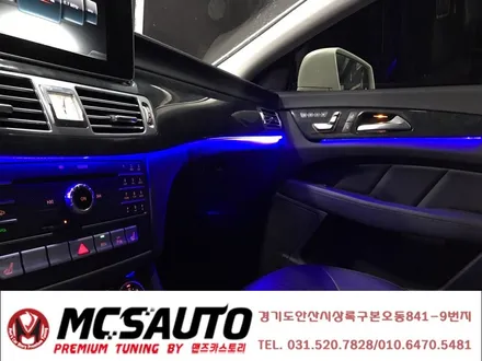 벤츠 CLS 250D 엠비언트 라이트 무드등 CLS RGB무드등 순정형엠비언트 안산 맨즈카스토리 / 안산,시흥,화성