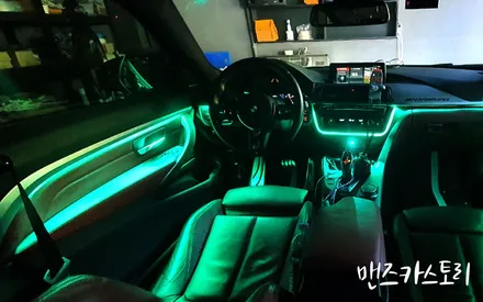 bmw 4시리즈 420d 쿠페 엠비언트 매립형 비노출 무드조명으로 실내 연출하기 [맨즈카스토리] / 안산,시흥,화성