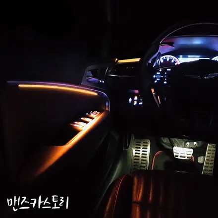 g70엠비언트 은은한 매립형 실내무드등 시공이 있다고? / 안산,시흥,화성