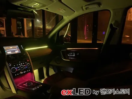 디스커버리 스포츠 순정엠비언트 광량업 시공으로 아쉬운 광량에서 벗어나보세요! / 안산,시흥,화성