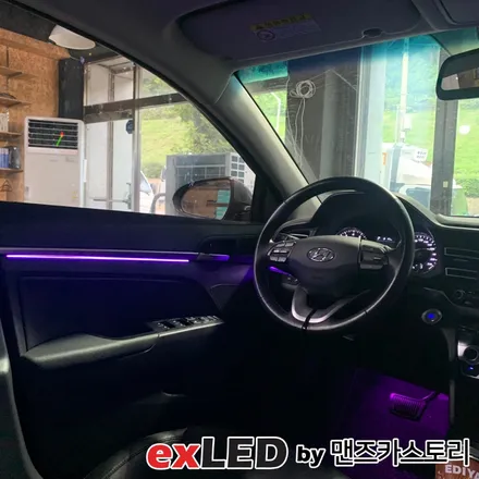 더 뉴 아반떼 AD 엠비언트 라이트 시공후기! 센스있는 실내 무드 연출해보세요! / 안산,시흥,화성