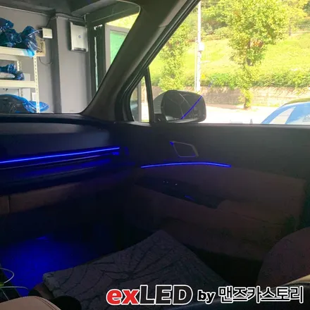 안산 K7 엠비언트 라이트 시공후기! / 안산,시흥,화성