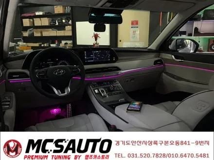 펠리세이드 엠비언트 라이트 펠리세이드 엠비언트 무드등 안산엠비언트 LED실내무드등 / 안산,시흥,화성