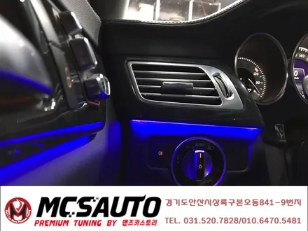 벤츠 CLS 250D 엠비언트 라이트 무드등 CLS RGB무드등 순정형엠비언트 안산 맨즈카스토리 / 안산,시흥,화성