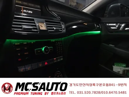 벤츠 CLS350 엠비언트 라이트 무드등 CLS다이나믹엠비언트 안산맨즈카스토리 / 안산,시흥,화성