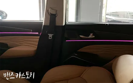k7프리미어 엠비언트 순정 연동 무드조명 비노출 광섬유 타입 선택 시공하자 [맨즈카스토리] / 안산,시흥,화성