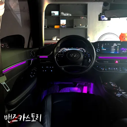 소나타dn8엠비언트 순정보다 더 깔끔한 자연스러운 실내 튜닝! / 안산,시흥,화성