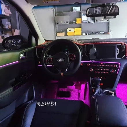 스포티지ql엠비언트 4세대의 매력적인 실내튜닝으로 기분전환해보자 / 안산,시흥,화성