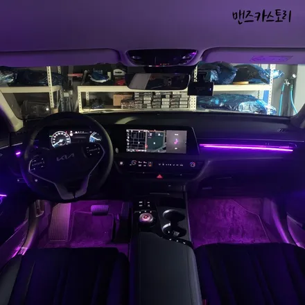 K8매립형비노출엠비언트 로 실내 분위기를 180도 바꾸자! / 안산,시흥,화성