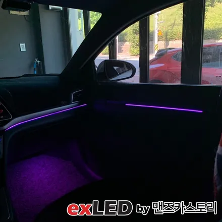 아반떼 AD 엠비언트 라이트 시공은 안산엠비언트 전문점 exLED 맨즈카스토리에서?!?! / 안산,시흥,화성