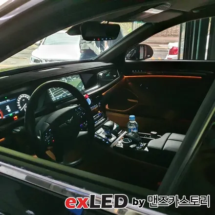제네시스 EQ900 순정 엠비언트 광량업 시공으로 아쉬운 광량 타파해보세요! / 안산,시흥,화성
