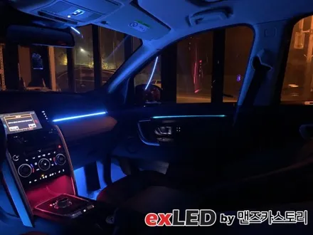 디스커버리 스포츠 순정엠비언트 광량업 시공으로 아쉬운 광량에서 벗어나보세요! / 안산,시흥,화성