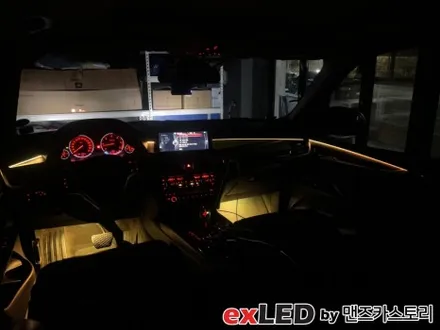 안산 BMW X5 순정 엠비언트 광량업 시공후기! / 안산,시흥,화성