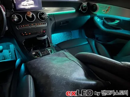 안산 벤츠 C클래스 W205 순정 엠비언트 광량업 시공후기! / 안산,시흥,화성