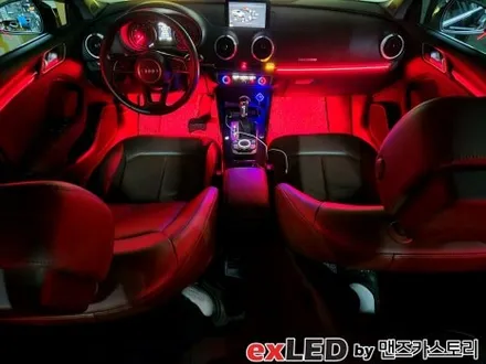 안산 아우디 A3 엠비언트 라이트 시공후기! / 안산,시흥,화성
