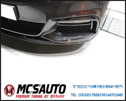 신형BMW320D 스카이라인,립댐작업 / 안산시 상록구