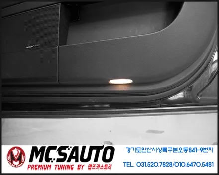벤츠S500 LED도어로고라이트튜닝 / 안산시 상록구
