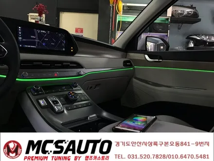 펠리세이드 엠비언트 라이트 펠리세이드 엠비언트 무드등 안산엠비언트 LED실내무드등 / 안산,시흥,화성