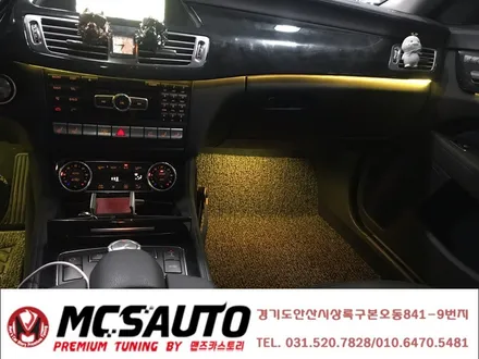 안산 벤츠CLS 엠비언트 라이트 무드등 CLS350엠비언트무드등 안산엠비언트 맨즈카스토리 / 안산,시흥,화성
