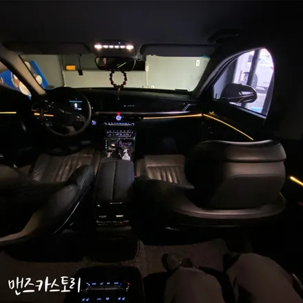 eq900엠비언트 제네시스 실내무드등 고급스럽네요 / 안산,시흥,화성