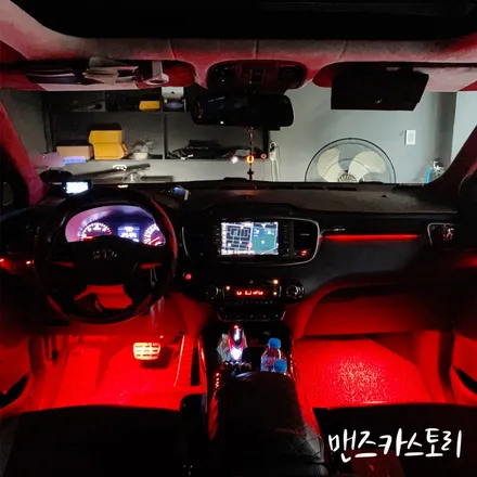 올뉴쏘렌토엠비언트 작업 부위가 전혀 보이지 않는 자연스러운 실내 무드등 작업하기 / 안산,시흥,화성
