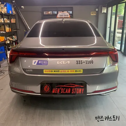 K8스타일옵션 이 추가 가 안 되는 택시차량 K8후방무빙턴시그널시퀀셜 로 스타일옵션 과 동일하게 작업이 가능하다?? / 안산,시흥,화성