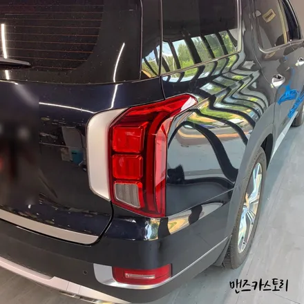 현대팰리세이드후방무빙턴시그널시퀀셜 로 깜빡이가 파도치는 모습을 볼 수 있다고?? / 안산,시흥,화성