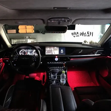제네시스EQ900순정연동광량업그레이드엠비언트 로 순정엠비언트 보다 3배 이상의 광량을 즐길 수 있다?? / 안산,시흥,화성
