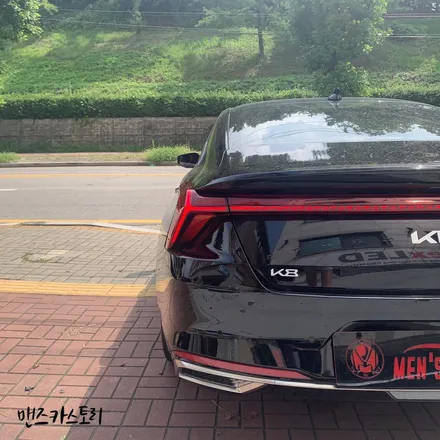 기아K8스타일옵션미적용차량후미등( 테일램프 or 데루등)턴시그널(깜빡이)확장및시퀀셜 변경으로 K8스타일옵션을 가질 수 있다?? / 안산,시흥,화성
