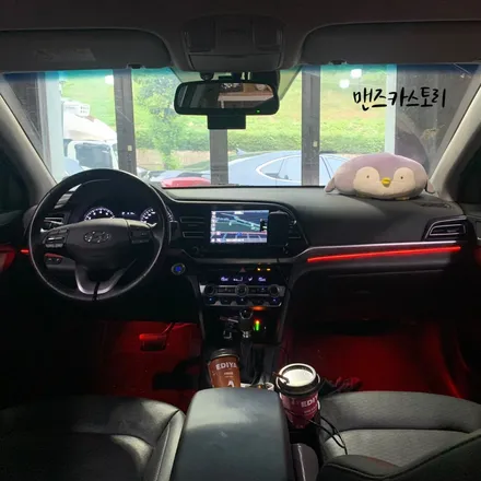 더 뉴 아반떼 AD 엠비언트 / 더 뉴 아반떼 AD 매립형 비노출 엠비언트로 밋밋했던 실내 분위기 있는 실내로 바꿔보자! / 안산,시흥,화성