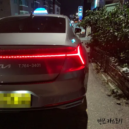 K8 시퀀셜 / K8 후방 무빙 턴 시그널 / K8 스타일 옵션 미적용 차량 데루등(테일램프) 턴 시그널 확장 및 시퀀셜 변경이 출장 시공이 가능하다?? / 안산,시흥,화성